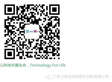 CMEF，下次見！(圖2)