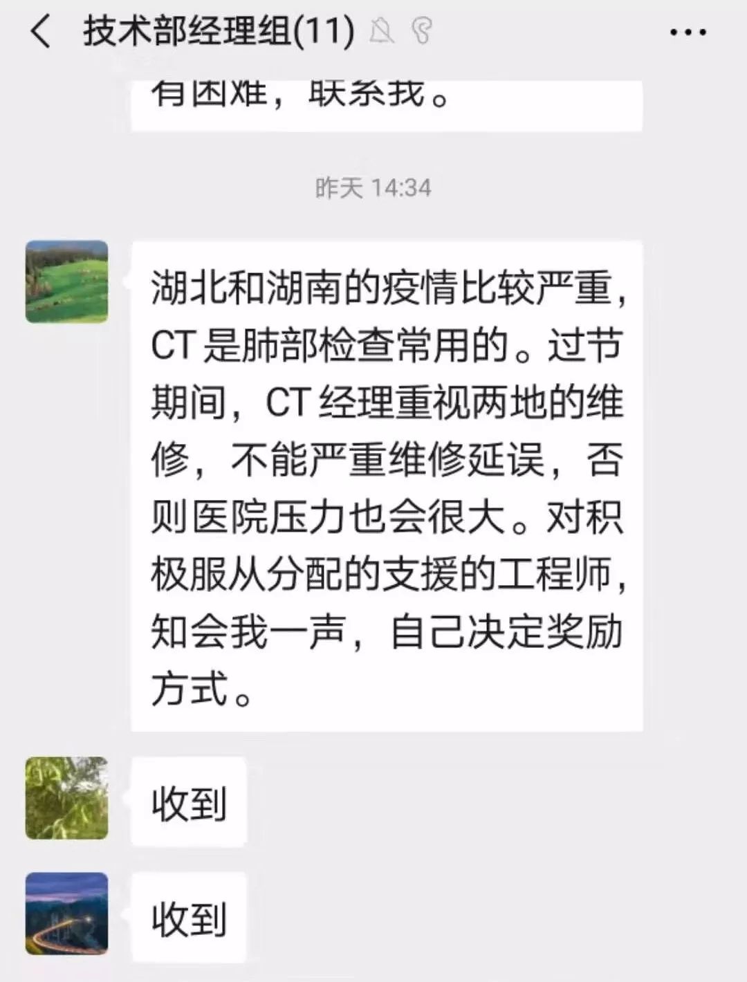 應對新型肺炎，桑尼克設備保障隨時待命！(圖5)